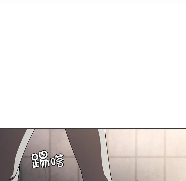 请弄臟我的女朋友 第20話 第110页