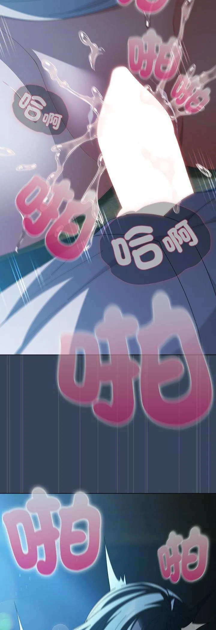 请弄臟我的女朋友 第49話 第48页