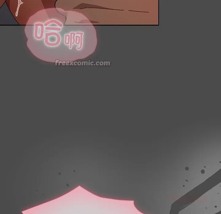 请弄臟我的女朋友 第21話 第84页