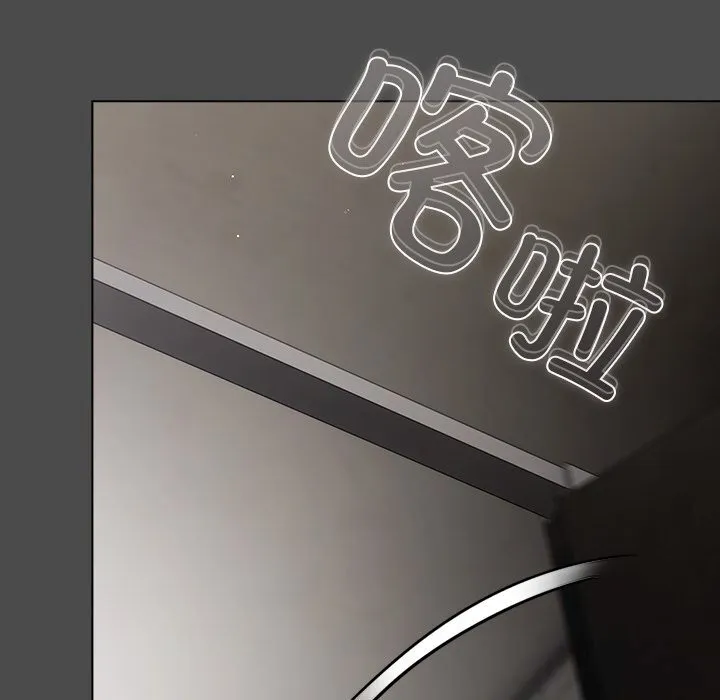 请弄臟我的女朋友 第21話 第166页