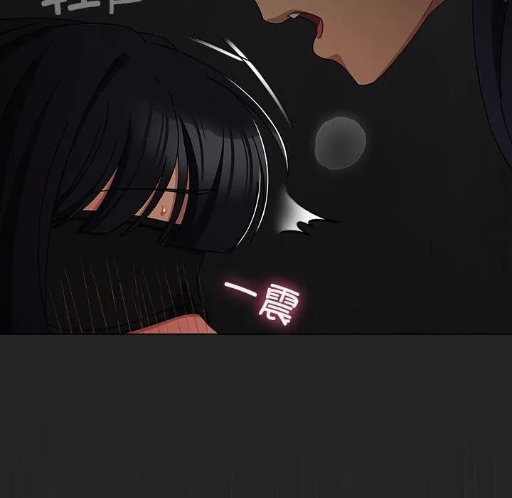请弄臟我的女朋友 第21話 第16页