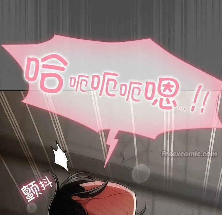 请弄臟我的女朋友 第21話 第98页