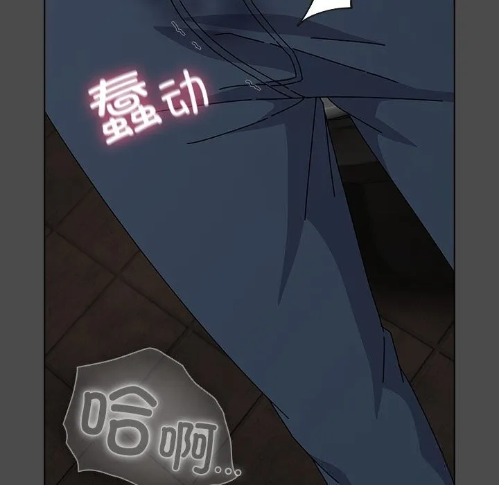 请弄臟我的女朋友 第21話 第160页