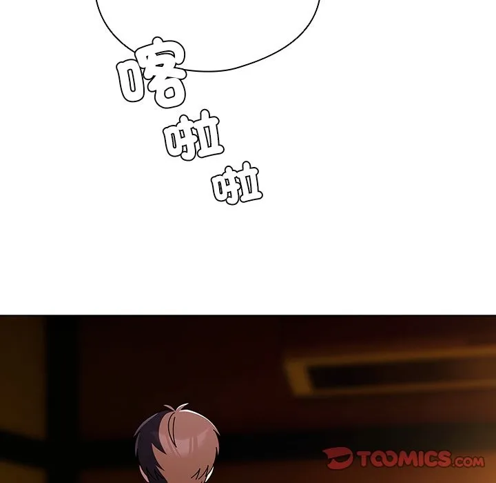 请弄臟我的女朋友 第42話 第15页