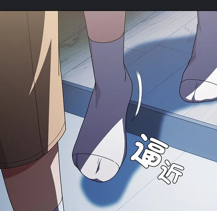 请弄臟我的女朋友 第42話 第130页