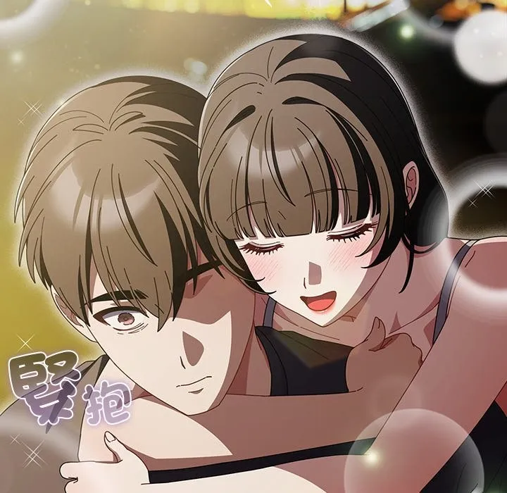 请弄臟我的女朋友 第42話 第50页