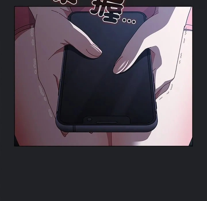 请弄臟我的女朋友 第42話 第89页