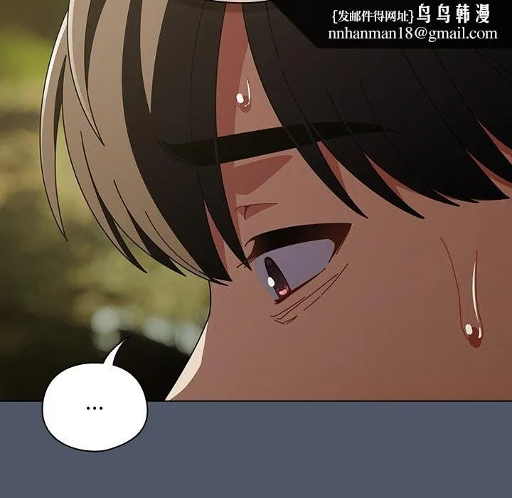 请弄臟我的女朋友 第42話 第74页