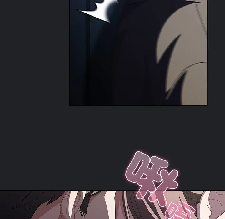 请弄臟我的女朋友 第42話 第133页