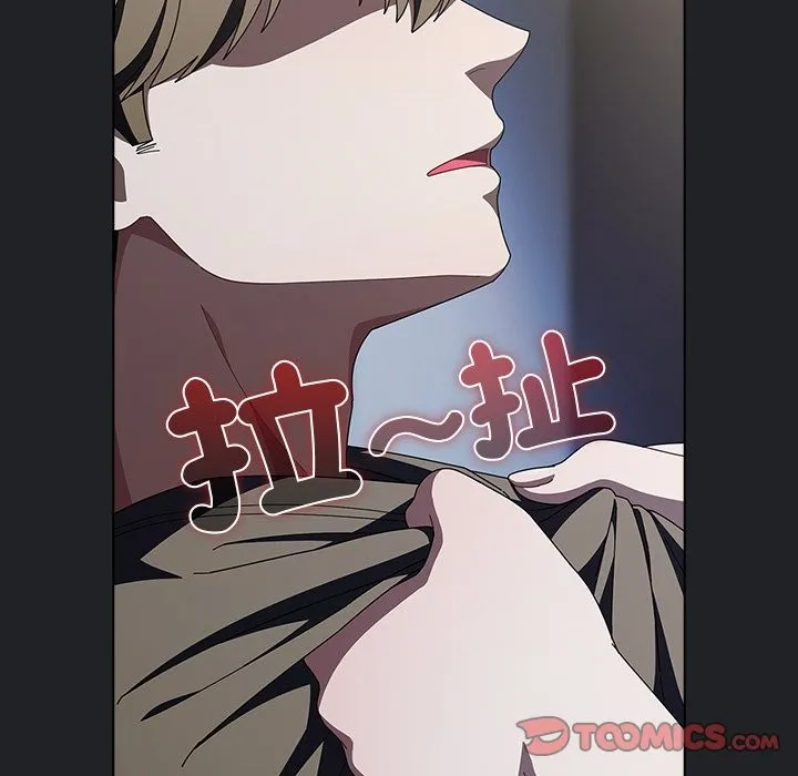 请弄臟我的女朋友 第42話 第105页