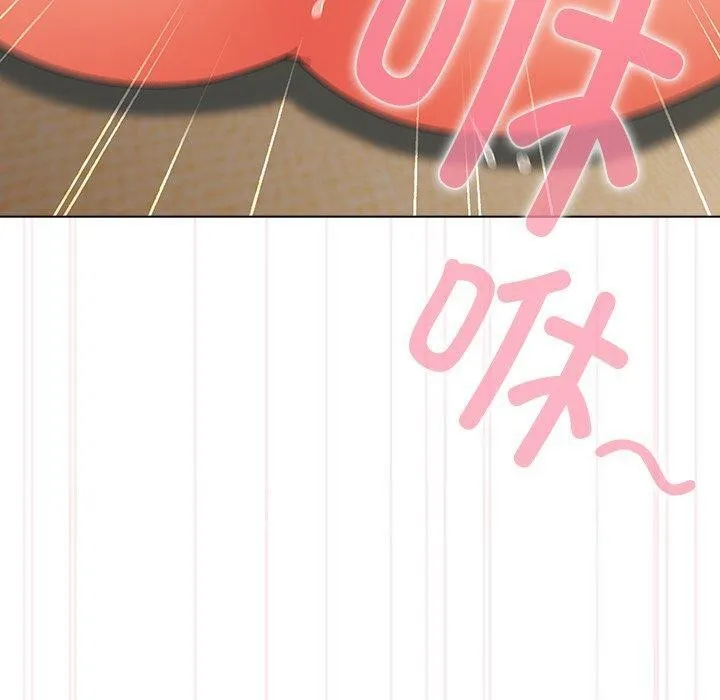 请弄臟我的女朋友 第6話 第50页