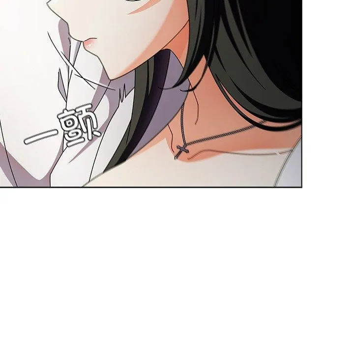 请弄臟我的女朋友 第6話 第174页
