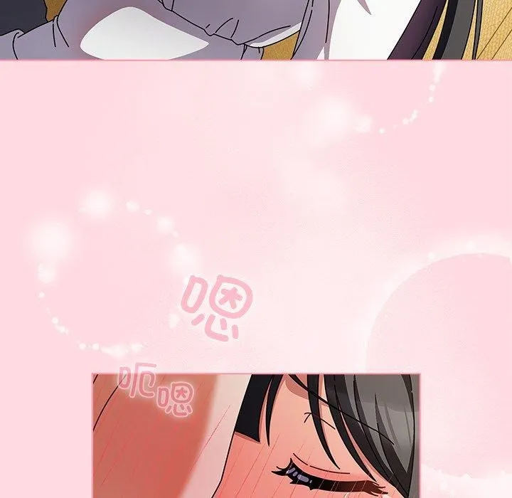 请弄臟我的女朋友 第6話 第24页