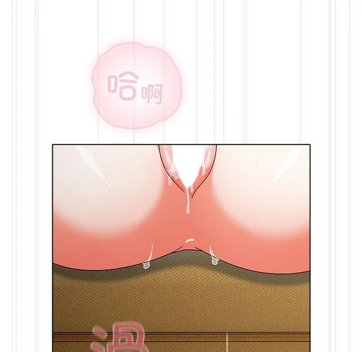 请弄臟我的女朋友 第6話 第51页