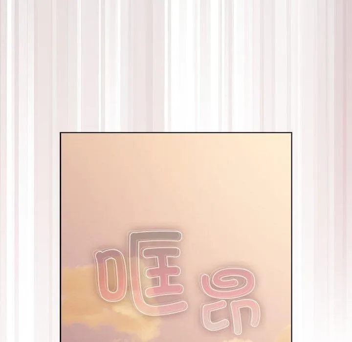 请弄臟我的女朋友 第6話 第67页