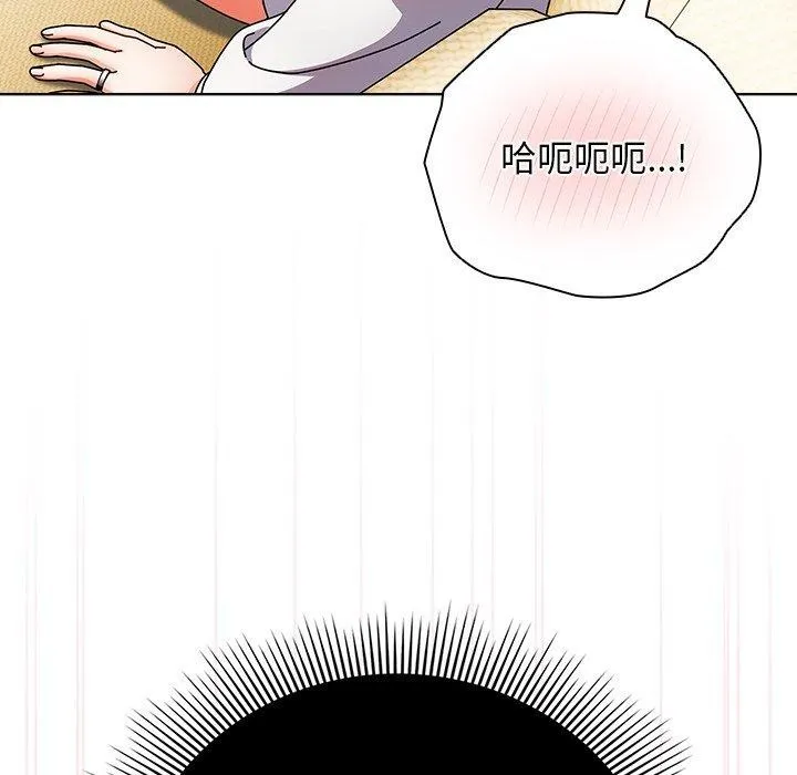 请弄臟我的女朋友 第6話 第38页