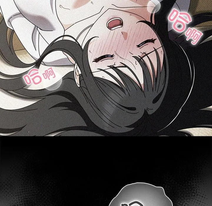 请弄臟我的女朋友 第6話 第82页