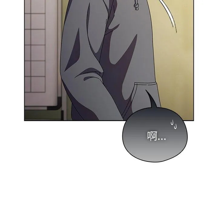 请弄臟我的女朋友 第6話 第62页