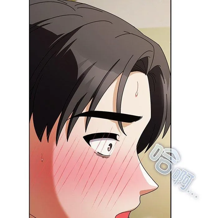 请弄臟我的女朋友 第6話 第34页