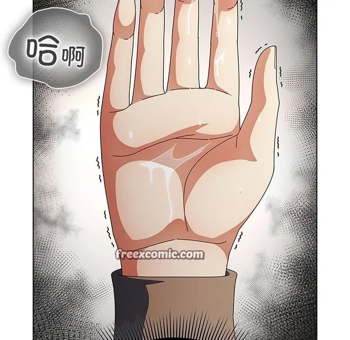 请弄臟我的女朋友 第6話 第84页