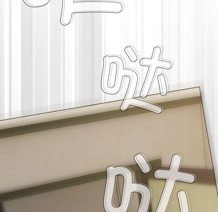 请弄臟我的女朋友 第6話 第65页