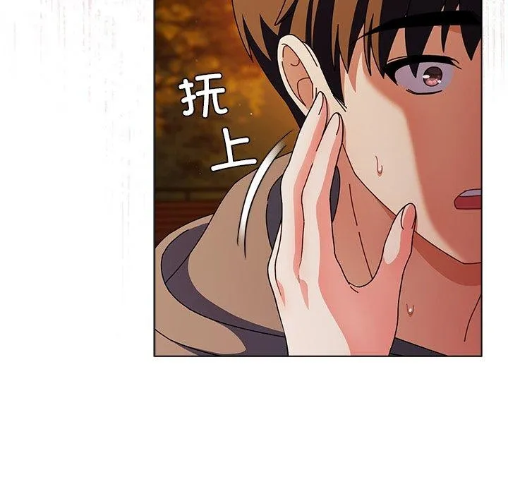 请弄臟我的女朋友 第6話 第114页
