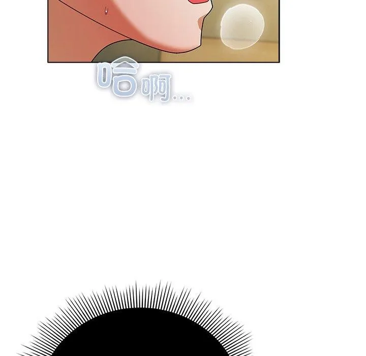 请弄臟我的女朋友 第6話 第35页