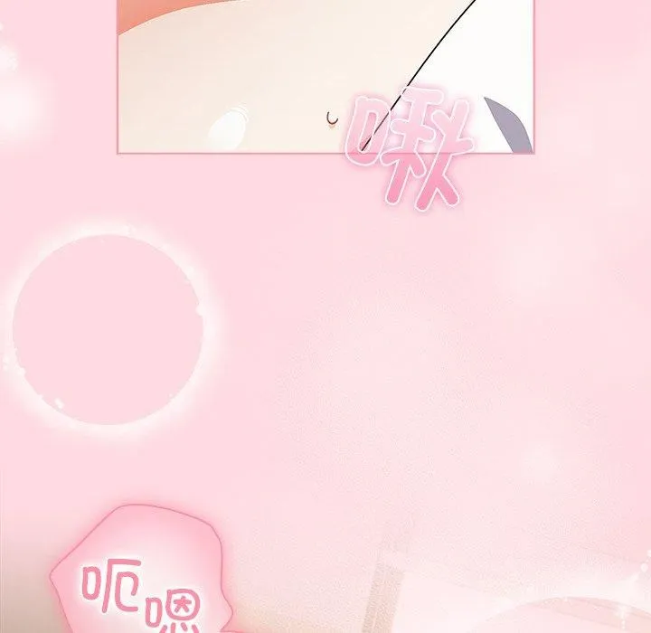 请弄臟我的女朋友 第6話 第26页