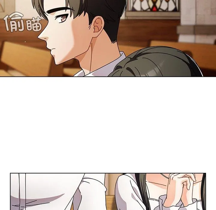 请弄臟我的女朋友 第6話 第171页