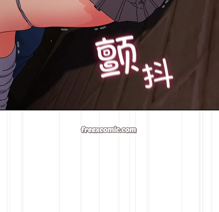 请弄臟我的女朋友 第2话 第182页