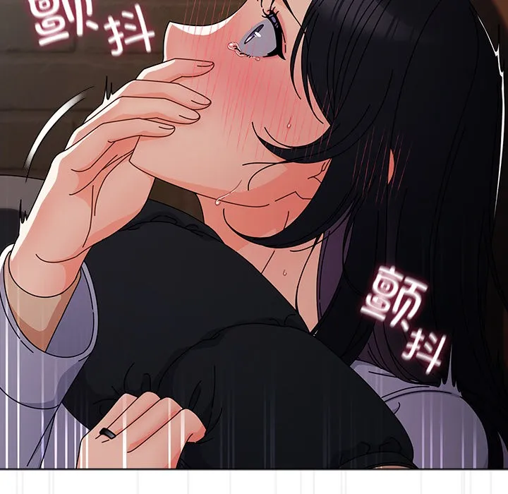 请弄臟我的女朋友 第2话 第185页