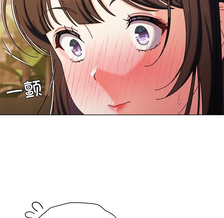 请弄臟我的女朋友 第2话 第114页
