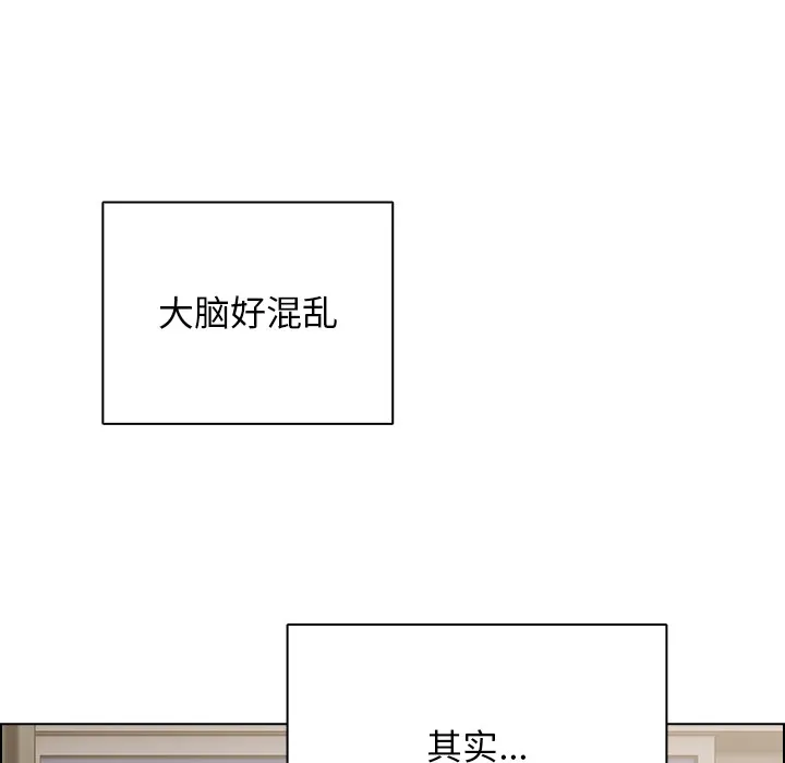 请弄臟我的女朋友 第2话 第36页
