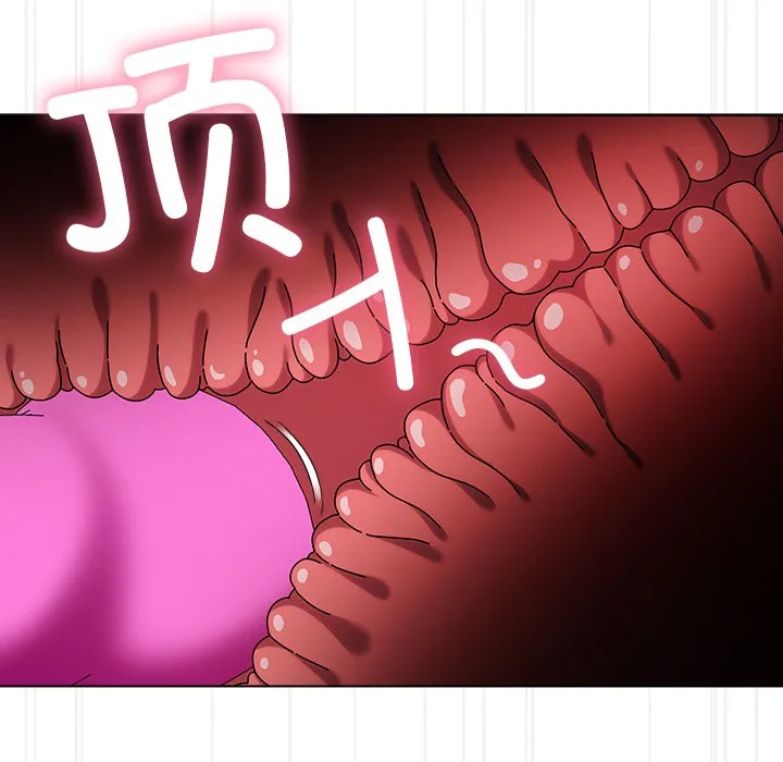 请弄臟我的女朋友 第2话 第183页