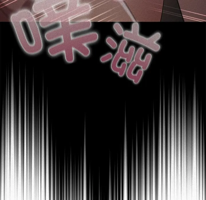 请弄臟我的女朋友 第18話 第20页