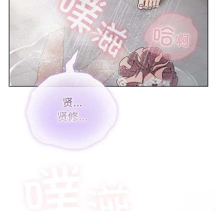 请弄臟我的女朋友 第18話 第53页