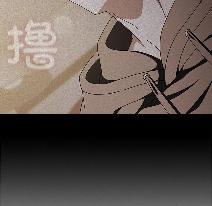 请弄臟我的女朋友 第18話 第37页