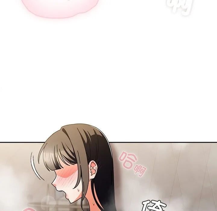 请弄臟我的女朋友 第18話 第50页