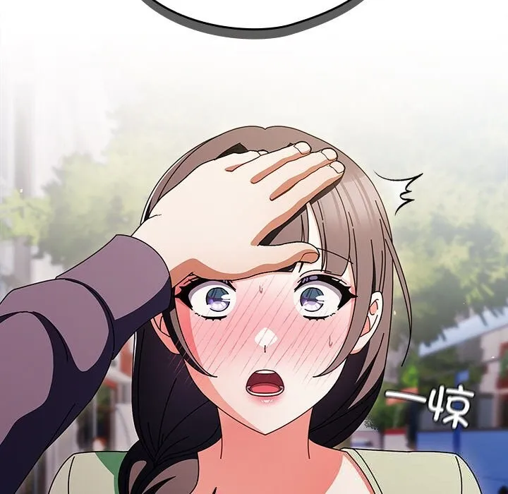 请弄臟我的女朋友 第18話 第153页