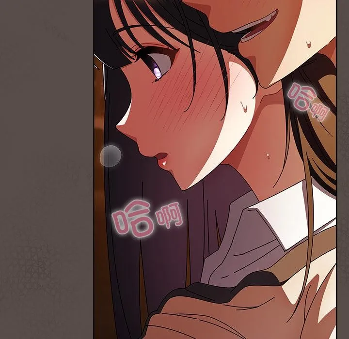 请弄臟我的女朋友 第12話 第131页