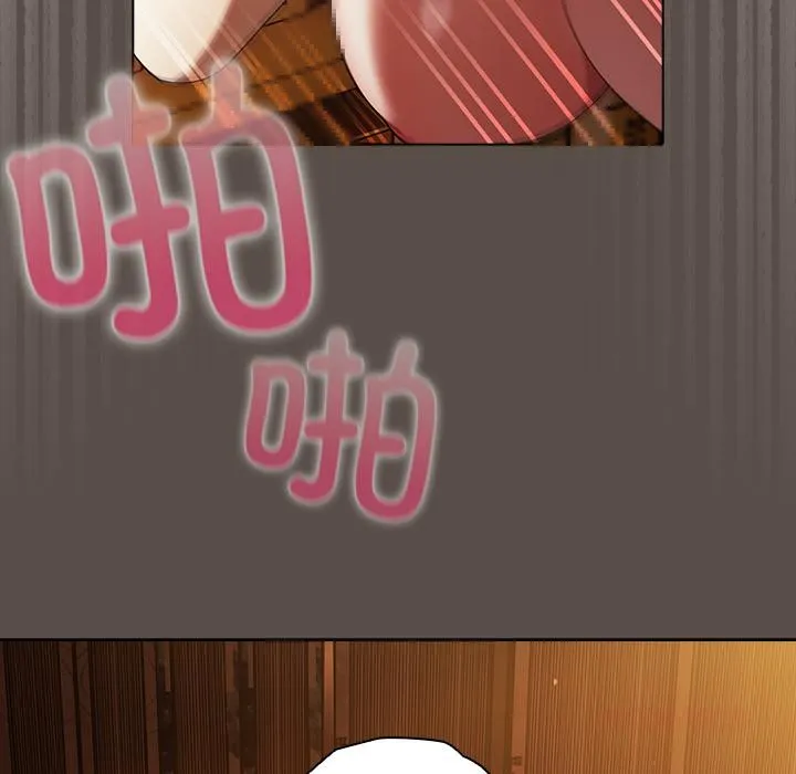 请弄臟我的女朋友 第12話 第51页