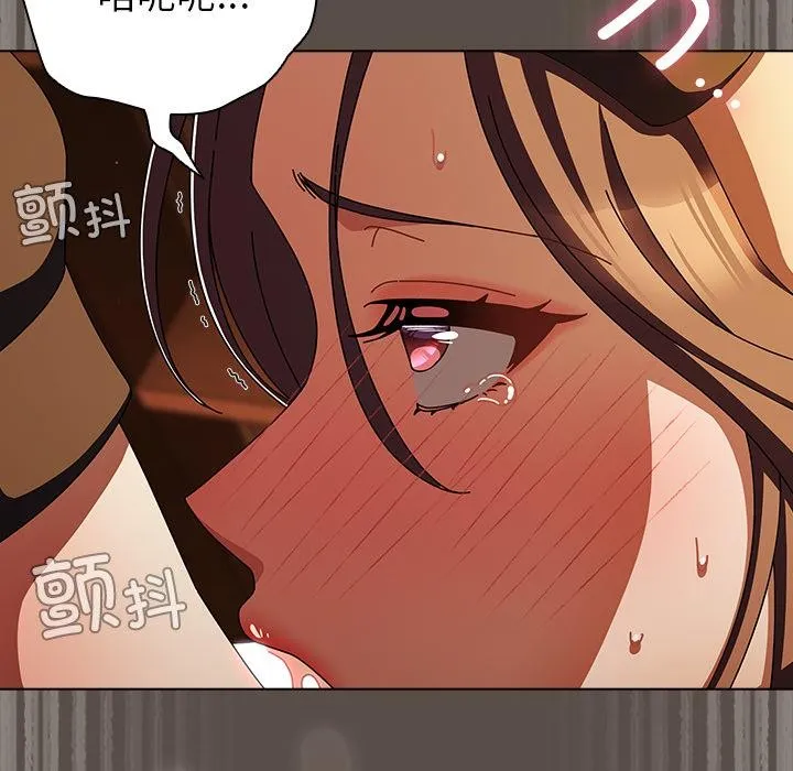 请弄臟我的女朋友 第12話 第38页