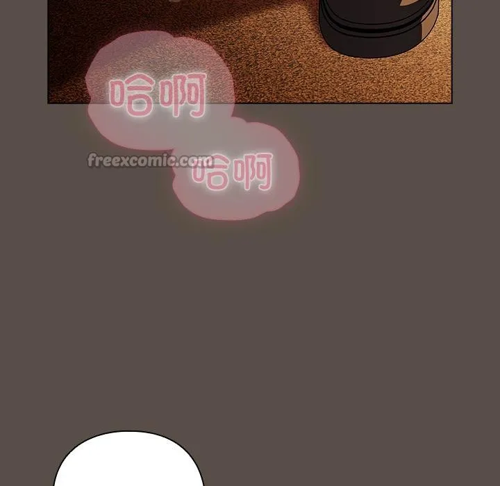 请弄臟我的女朋友 第12話 第126页