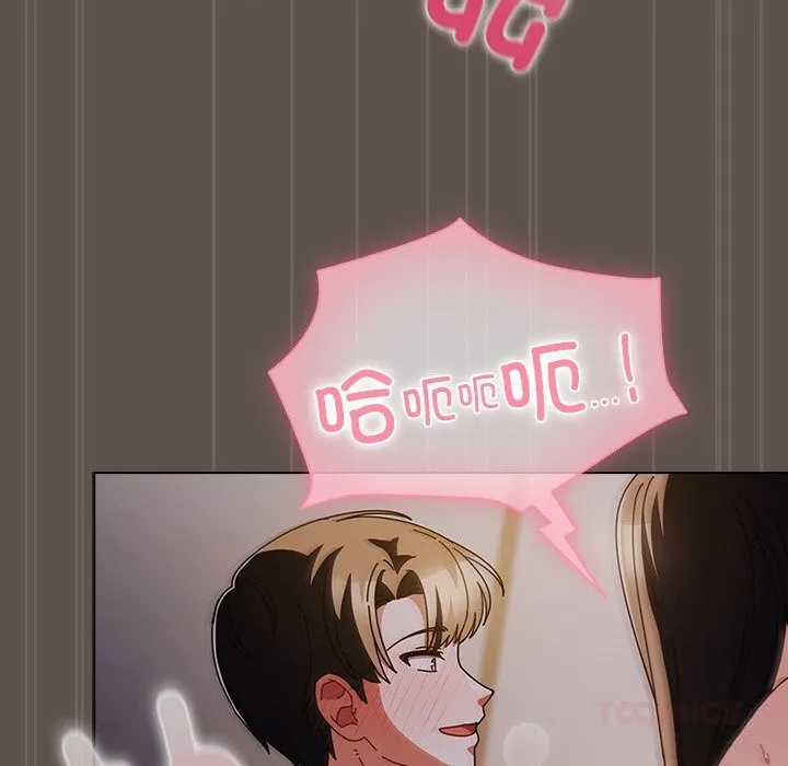 请弄臟我的女朋友 第17話 第102页