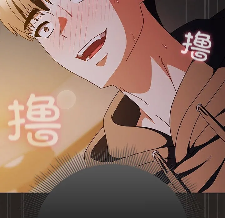 请弄臟我的女朋友 第17話 第114页