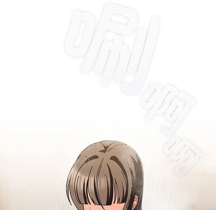 请弄臟我的女朋友 第17話 第143页