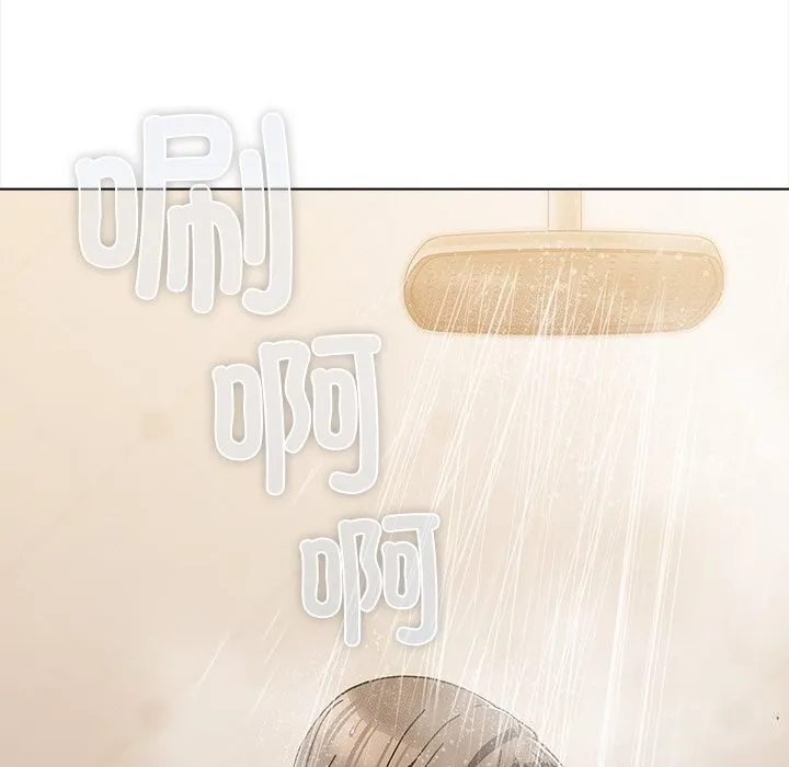 请弄臟我的女朋友 第17話 第135页