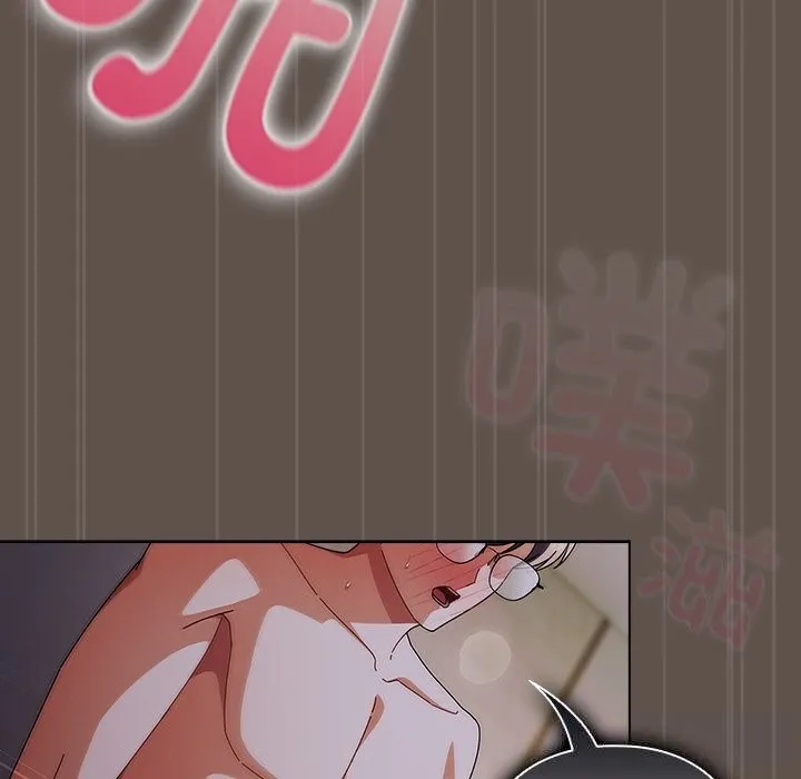 请弄臟我的女朋友 第17話 第26页