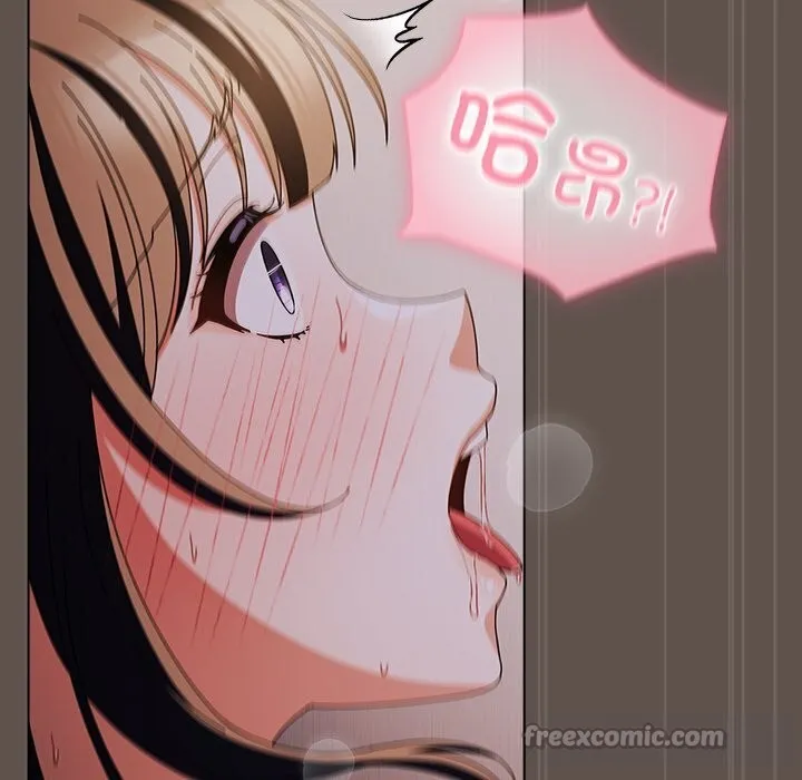 请弄臟我的女朋友 第17話 第98页