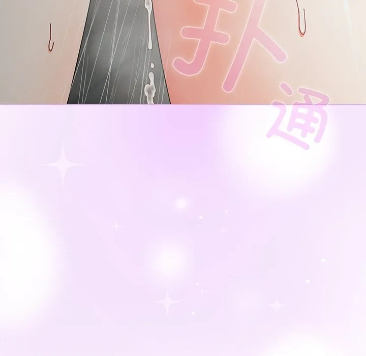 请弄臟我的女朋友 第17話 第159页